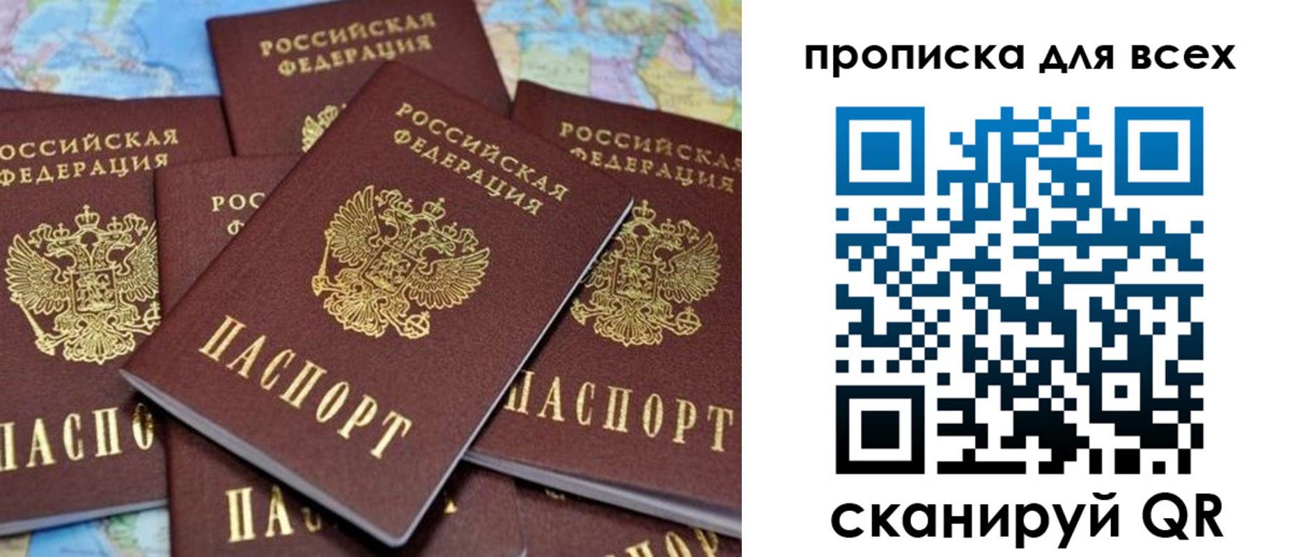 временная регистрация в Нижнем Новгороде