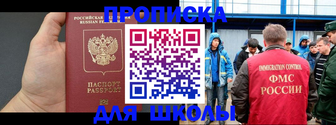 регистрация для дет. сада в Нижнем Новгороде